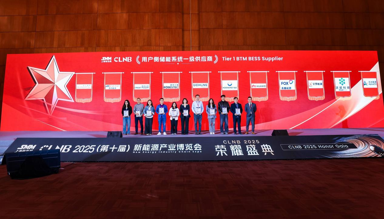 AG官方登录入口能源荣登SMM Tier 1榜单，获“用户侧储能系统一级供应商”认证！